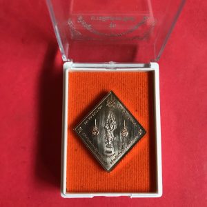 เหรียญกรมหลวงชุมพร เขตอุดมศักดิ์รุ่น '' บารมีแห่งทรัพย์ '' พิธีพุทธาภิเษก ณ.อุโบสถวัดบวรนิเวศวิหาร 1 มี.ค. 2562 เนื้อนวะพร้อมกล่อง - Image 4