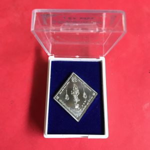 เหรียญกรมหลวงชุมพร เขตอุดมศักดิ์รุ่น '' บารมีแห่งทรัพย์ '' พิธีพุทธาภิเศก ณ.อุโบสถวัดบวรนิเวศวิหาร 1 มี.ค. 2652  เนื้อตะกั่วพร้อมกล่อง - Image 3