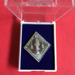 เหรียญกรมหลวงชุมพร เขตอุดมศักดิ์รุ่น '' บารมีแห่งทรัพย์ '' พิธีพุทธาภิเศก ณ.อุโบสถวัดบวรนิเวศวิหาร 1 มี.ค. 2652  เนื้อตะกั่วพร้อมกล่อง - Image 4