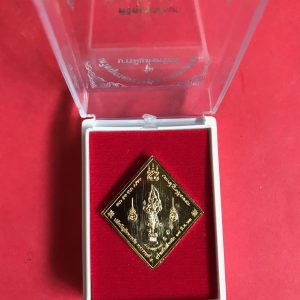 เหรียญกรมหลวงชุมพร เขตอุดมศักดิ์รุ่น '' บารมีแห่งทรัพย์ '' พิธีพุทธาภิเษก ณ.อุโบสถวัดบวรนิเวศวิหาร 1 มี.ค. 2562  เนื้อทองแดงกะไหล่ทอง - Image 3