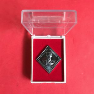 เหรียญกรมหลวงชุมพร เขตอุดมศักดิ์รุ่น '' บารมีแห่งทรัพย์ '' พิธีพุทธาภิเษก ณ.อุโบสถวัดบวรนิเวศวิหาร 1 มี.ค. 2652 เนื้อทองแดงรมดำ - Image 2