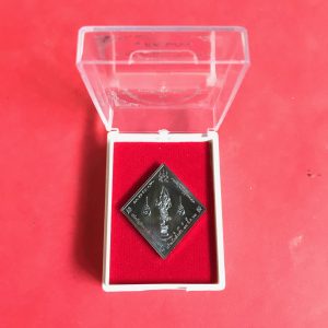 เหรียญกรมหลวงชุมพร เขตอุดมศักดิ์รุ่น '' บารมีแห่งทรัพย์ '' พิธีพุทธาภิเษก ณ.อุโบสถวัดบวรนิเวศวิหาร 1 มี.ค. 2652 เนื้อทองแดงรมดำ - Image 3