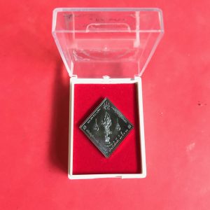 เหรียญกรมหลวงชุมพร เขตอุดมศักดิ์รุ่น '' บารมีแห่งทรัพย์ '' พิธีพุทธาภิเษก ณ.อุโบสถวัดบวรนิเวศวิหาร 1 มี.ค. 2652 เนื้อทองแดงรมดำ - Image 4