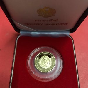 เหรียญกษาปณ์ที่ระลึกสมเด็จพระนางเจ้าสิริกิจพระบรมราชินีนาถ เฉลิมพระชนมพรรษา 75 พรรษา 12 ส.ค. 2550 ทองคำ ( ซำ้ 2375 ) - Image 3