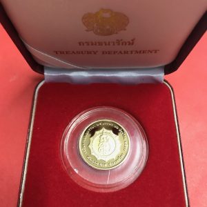 เหรียญกษาปณ์ที่ระลึกสมเด็จพระนางเจ้าสิริกิจพระบรมราชินีนาถ เฉลิมพระชนมพรรษา 75 พรรษา 12 ส.ค. 2550 ทองคำ ( ซำ้ 2375 ) - Image 4