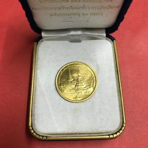 เหรียญพระมหาธาตุเจดีย์เนื้อทองคำ ปี2530 หนัก 15 กรัม ของกองทัพอากาศจัดสร้างถวาย เหรียญที่ 2 - Image 3