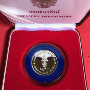 เหรียญราชินีมหามงคลเฉลิมพระชนมพรรษา 5 รอบ  12สิงหาคม 2535 เนื้อเงินขัดเงาหน้า 150 - Image 4