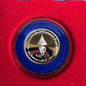 เหรียญราชินีมหามงคลเฉลิมพระชนมพรรษา 5 รอบ  12สิงหาคม 2535 เนื้อเงินขัดเงาหน้า 150 - Image 3