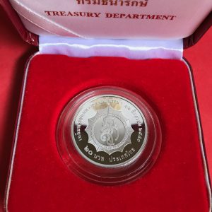 เหรียญเฉลิมพระชนมพรรษา 75  พรรษา  12 สิงหาคม 2550 เนื้อคิวโปรนิเกิลขัดเงา - Image 4