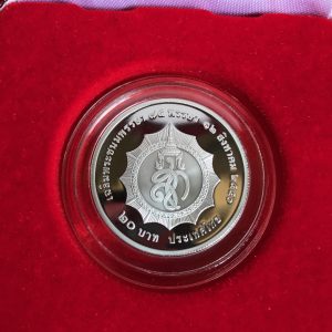 เหรียญเฉลิมพระชนมพรรษา 75  พรรษา  12 สิงหาคม 2550 เนื้อคิวโปรนิเกิลขัดเงา - Image 3