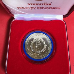 เหรียญเฉลิมพระชนมพรรษา 75  พรรษา  12 สิงหาคม 2550 เนื้อเงินธรรมดา หน้าเหรียญ 800 บ. - Image 4