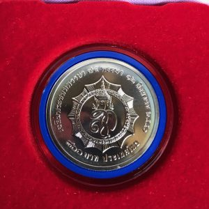 เหรียญเฉลิมพระชนมพรรษา 75  พรรษา  12 สิงหาคม 2550 เนื้อเงินธรรมดา หน้าเหรียญ 800 บ. - Image 3