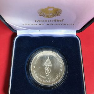 เหรียญราชินีมหามงคลเฉลิมพระชนมพรรษา 5 รอบ  12สิงหาคม 2535 เนื้อเงินแบบธรรมดาหน้า 600 - Image 4