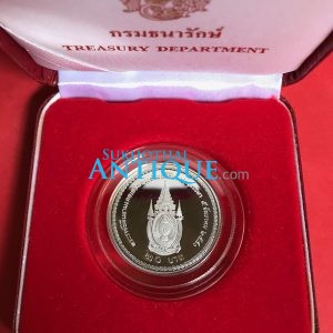 เหรียญพระราชพิธีมหามงคลเฉลิมพระชนมพรรษา 80 พรรษา  5 ธันวาคม 2550  หน้า20บ. เนื้อคิวโปรนิเกิล ( ขัดเงา ) - Image 4