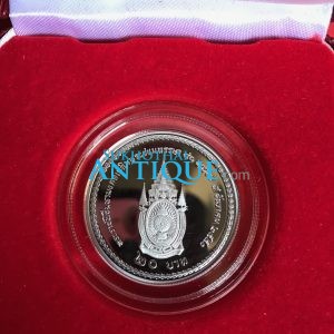 เหรียญพระราชพิธีมหามงคลเฉลิมพระชนมพรรษา 80 พรรษา  5 ธันวาคม 2550  หน้า20บ. เนื้อคิวโปรนิเกิล ( ขัดเงา ) - Image 3