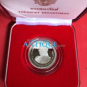 เหรียญพระราชพิธีมหามงคลเฉลิมพระชนมพรรษา 80 พรรษา  5 ธันวาคม 2550  หน้า20บ. เนื้อคิวโปรนิเกิล ( ขัดเงา ) - Image 2