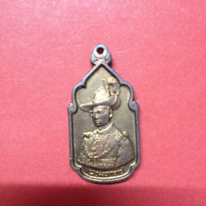 เหรียญทองแดงในหลวง ' นวมหาราช'  5 ธันวาคม 2530 เหรียญที่ 1 - Image 2