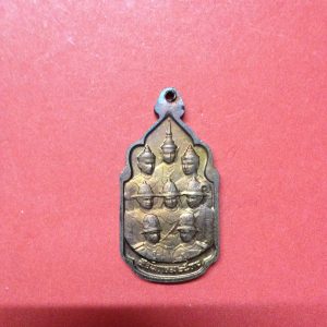 เหรียญทองแดงในหลวง ' นวมหาราช'  5 ธันวาคม 2530 เหรียญที่ 1 - Image 3