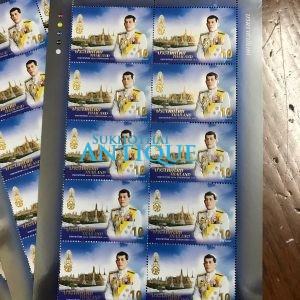 แสตมป์ในหลวง ร.10 ชุด บรมราชาภิเษก ดวง 10 บาบ จำหน่ายยกแผ่น - Image 3