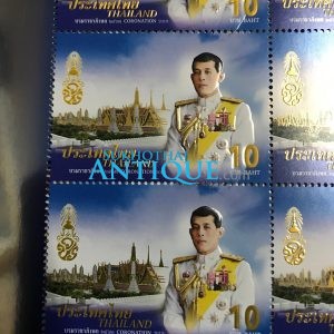 แสตมป์ในหลวง ร.10 ชุด บรมราชาภิเษก ดวง 10 บาบ จำหน่ายยกแผ่น - Image 2