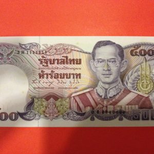 ธนบัตร แบบ 13  ฉบับ 500 บาท ประกาศใช้ 16 กันยายน 2530 หมวด 3H/ท 1111111 เลขตอง 7 ตัว สภาพ UNC หายาก - Image 2