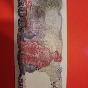 ธนบัตร แบบ 13  ฉบับ 500 บาท ประกาศใช้ 16 กันยายน 2530 หมวด 3H/ท 1111111 เลขตอง 7 ตัว สภาพ UNC หายาก - Image 3