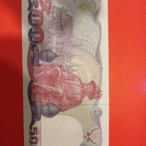 ธนบัตร แบบ 13  ฉบับ 500 บาท ประกาศใช้ 16 กันยายน 2530 หมวด 3H/ท 1111111 เลขตอง 7 ตัว สภาพ UNC หายาก - Image 4