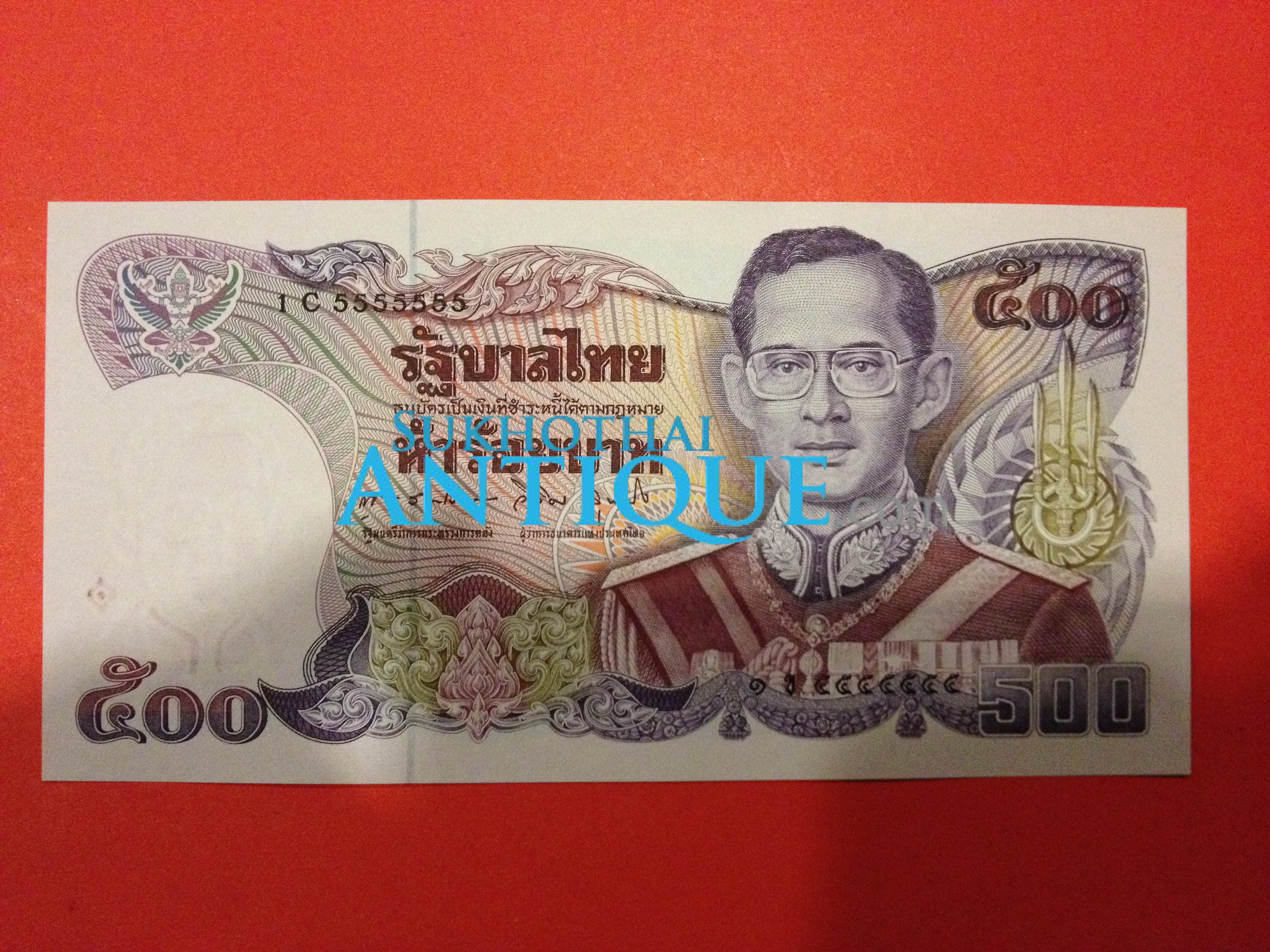 ธนบัตร แบบ 13 ฉบับ 500 บาท ประกาศใช้ 16 กันยายน 2530 หมวด 1C/ข 5555555 ...
