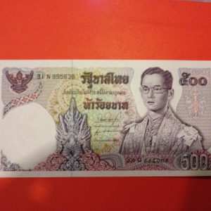 ธนบัตร แบบ11 ฉบับ 500 บาท คลุมกษัตริย์ ประกาศใช้ 11 กรกฎาคม 2518 หมวด N/ผ 9956399 หมวดเสริมสภาพ UNC หายากมาก - Image 2