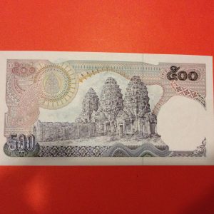 ธนบัตร แบบ11 ฉบับ 500 บาท คลุมกษัตริย์ ประกาศใช้ 11 กรกฎาคม 2518 หมวด N/ผ 9956399 หมวดเสริมสภาพ UNC หายากมาก - Image 4