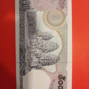 ธนบัตร แบบ11 ฉบับ 500 บาท คลุมกษัตริย์ ประกาศใช้ 11 กรกฎาคม 2518 หมวด 19N/ผ 444444 เลขตองสภาพ UNC หายากมาก - Image 3