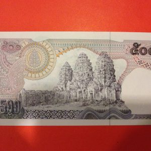 ธนบัตร แบบ11 ฉบับ 500 บาท คลุมกษัตริย์ ประกาศใช้ 11 กรกฎาคม 2518 หมวด 19N/ผ 444444 เลขตองสภาพ UNC หายากมาก - Image 4