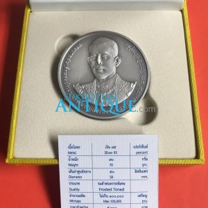 เหรียญพระราชพิธีบรมราชาภิเษก ร.10 เนื้อเงินรมดำพ่นทราย 4 พฤษภาคม 2562 หน้าเหรียญ 1,000 บ.นำ้หนัก 70 กรัมสมบูรณกล่องใบเซอร์ - Image 4