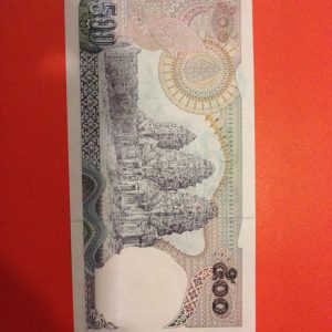 ธนบัตร แบบ11 ฉบับ 500 บาท ชุดคลุมกษัตริย์ประกาศใช้ 11 กรกฎาคม 2518 หมวด 64R/ม  777777 เลขตองสภาพ UNC หายากมาก - Image 3