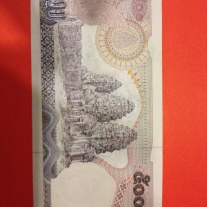 ธนบัตร แบบ11 ฉบับ 500 บาท คลุมกษัตริย์ประกาศใช้ 11 กรกฎาคม 2518 หมวด 01L/บ222222  เลขตองสภาพ UNCหายากมาก - Image 3