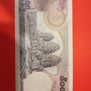 ธนบัตร แบบ11 ฉบับ 500 บาท คลุมกษัตริย์ประกาศใช้ 11 กรกฎาคม 2518 หมวด 01L/บ222222  เลขตองสภาพ UNCหายากมาก - Image 4