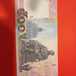 ธนบัตร แบบ 14 ฉบับ 500 บาท ประกาศใช้ 28 กุมภาพันธ์ 3539 หมวดเสริม 0 พ / S 0563129 สภาพ UNC หายากมาก - Image 3