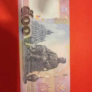 ธนบัตร แบบ 14 ฉบับ 500 บาท ประกาศใช้ 28 กุมภาพันธ์ 3539 หมวดเสริม 0 พ / S 0563129 สภาพ UNC หายากมาก - Image 4