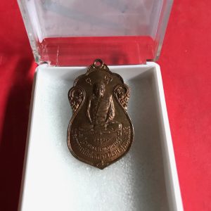 เหรียญทองแดงหลวงปู่เอี่ยมยันต์ 5 วัดโคนอน วันที่ 1 เมษายน 2515 หลวงปู่โต๊ะปลุกเสก - Image 4