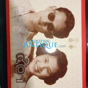 ธนบัตรที่ระลึกชนิดราคา 50 บาท เนื่องในอภิลักขิตสมัยมหามงคลวันราชาภิเษกสมรส 28 เมษายน 2543 - Image 1