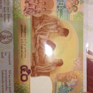 ธนบัตรที่ระลึกชนิดราคา 50 บาท เนื่องในอภิลักขิตสมัยมหามงคลวันราชาภิเษกสมรส 28 เมษายน 2543 - Image 3