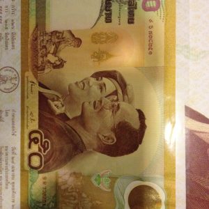 ธนบัตรที่ระลึกชนิดราคา 50 บาท เนื่องในอภิลักขิตสมัยมหามงคลวันราชาภิเษกสมรส 28 เมษายน 2543 - Image 4