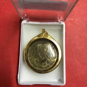เหรียญทองแดงกะไหล่ทอง หลวงปู่ขาว อนาลโย วัดถํ้ากลองเพล อ.หัวตะพาน จ.อุดรธานี ปี16 เลี่ยมทองสวยงาม - Image 2