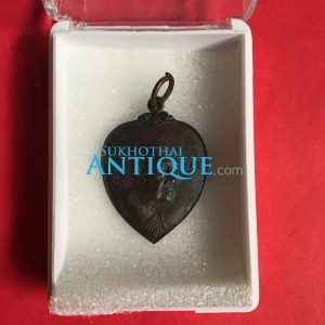 เหรียญทองแดง พระอาจารย์ฝั้นอาจาโร ที่ระลึกครบ 2 ปี ธ.กรุงเทพสาขาสกลนคร 29 พ.ย. ปี 19 - Image 3