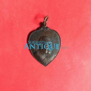 เหรียญทองแดง พระอาจารย์ฝั้นอาจาโร ที่ระลึกครบ 2 ปี ธ.กรุงเทพสาขาสกลนคร 29 พ.ย. ปี 19 - Image 1