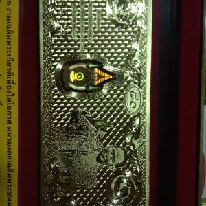 แผ่นธนบัตรทองคำที่ระลึก งานเฉลิมพระเกียรติเนื่องในโอกาสมหามงคล เฉลิมพระชนมพรรษา 80 พรรษา 5 ธันวาคม 2550 - Image 2