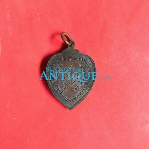 เหรียญทองแดง พระอาจารย์ฝั้นอาจาโร ที่ระลึกครบ 2 ปี ธ.กรุงเทพสาขาสกลนคร 29 พ.ย. ปี 19 - Image 2