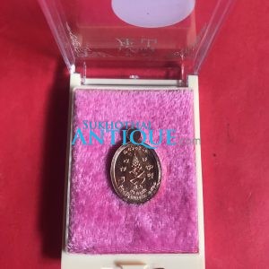 เหรียญเจ้าสัวหลวงปู่บัววัด ศรีบูรพาราม จ.ตราดพิมพ์เม็ดแตงเนื้อทองแดง - Image 4