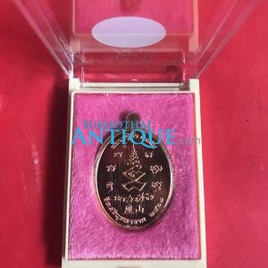 เหรียญเจ้าสัวหลวงปู่บัววัด ศรีบูรพาราม จ.ตราดพิมพ์รูปไข่ใหญ่เนื้อทองแดง - Image 2