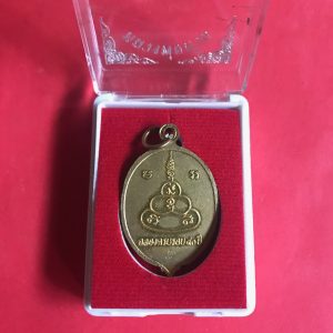 เหรียญพระครูสุจิตสีลาจารย์(ปู่ต๊วน)ฉลองครบรอบ80ปี รุ่นแม่นากกะไหล่ทองพร้อมกล่องเดิม สวยงามคมชัด - Image 4